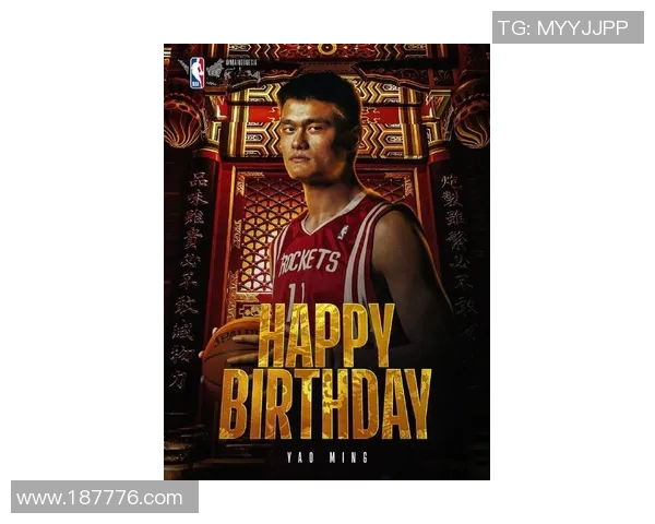 姚明篮球场上的风云岁月从打球到打架的传奇故事 姚明篮球场上的风云岁月从打球到打架的传奇故事